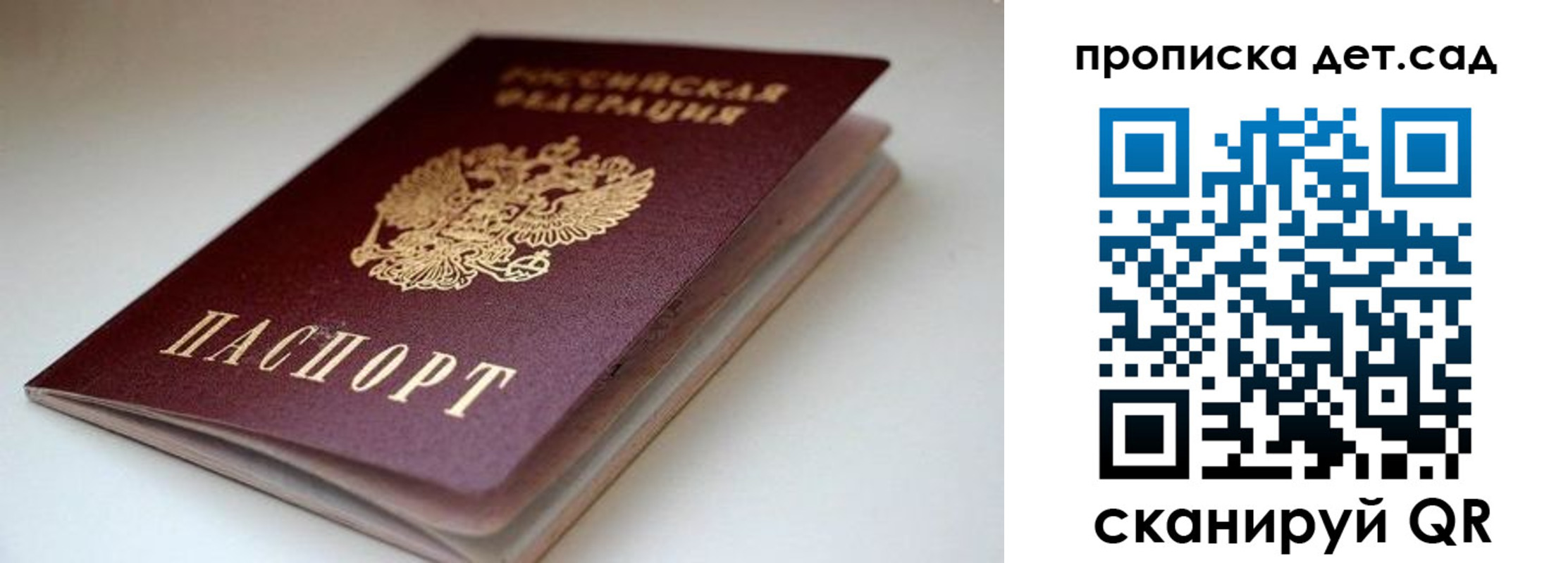 временная регистрация собственник в Вязьме