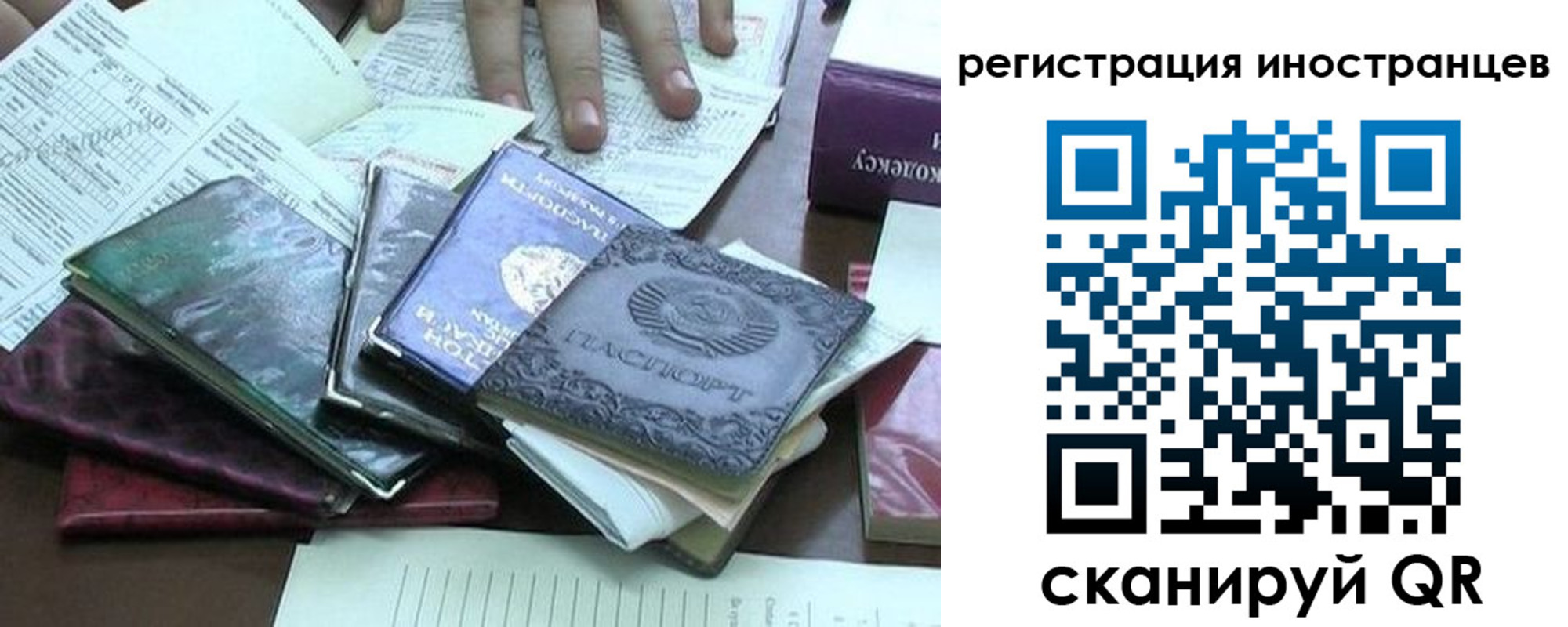 временная регистрация купить в Вязьме