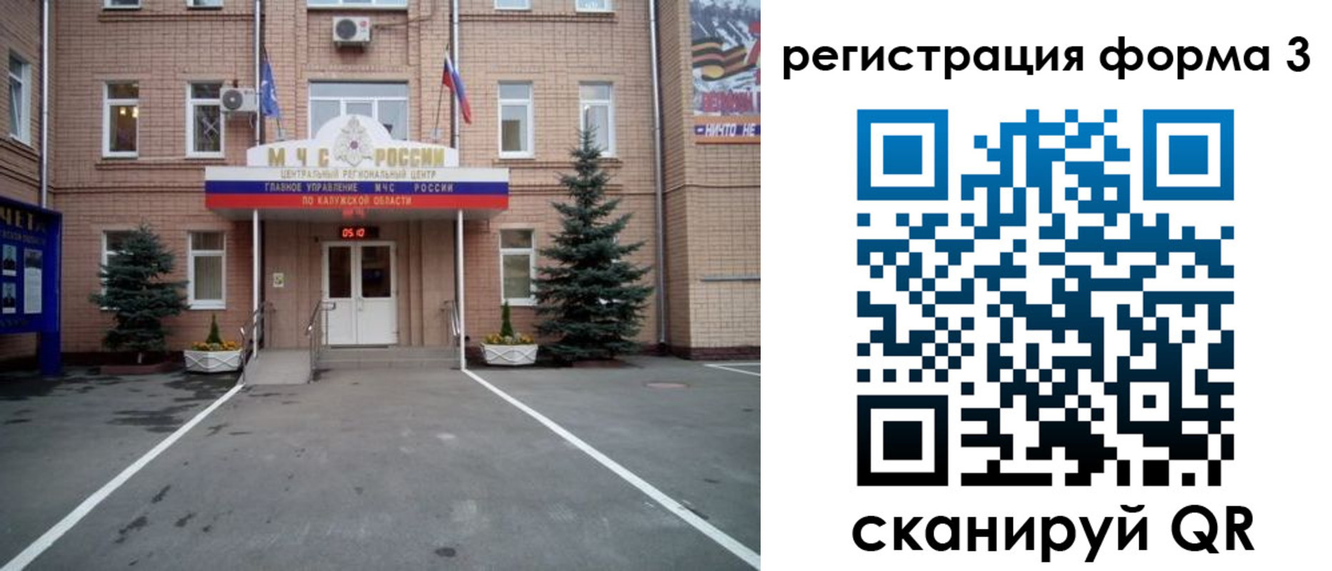 прописка штамп в Вязьме