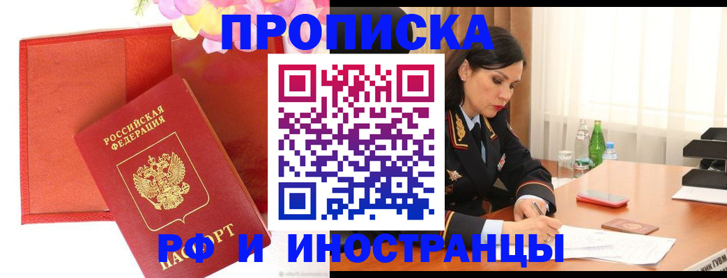 регистрация для дет. сада в Вязьме