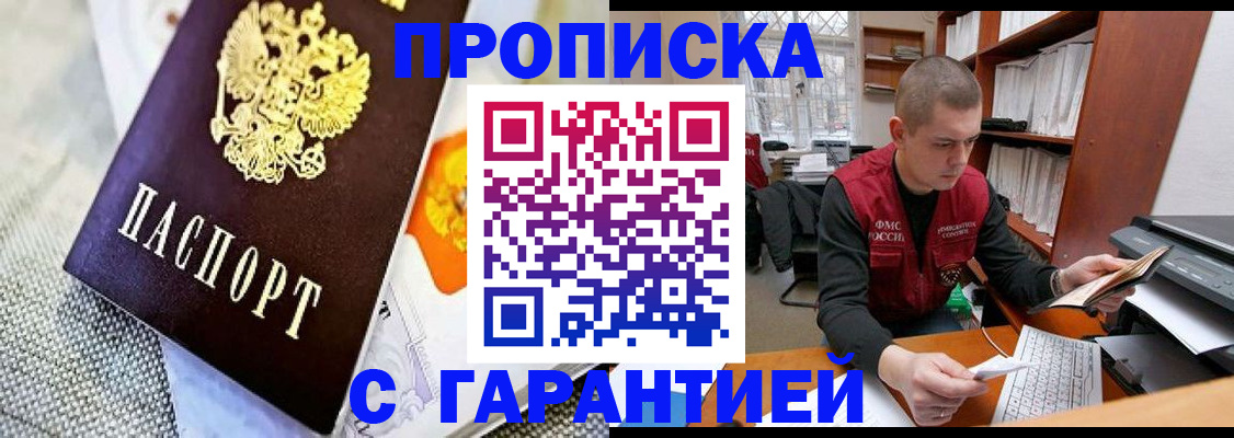 миграционный учет в Вязьме