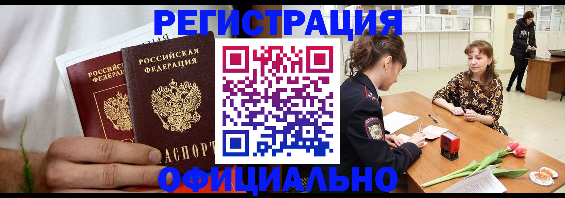 регистрация для дет. сада в Вязьме